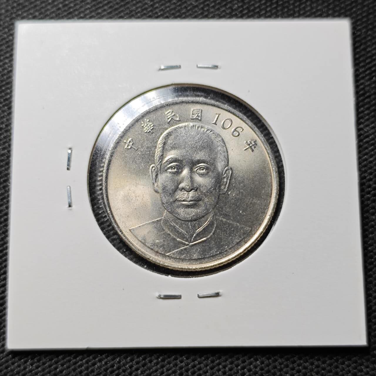 KK钱币收藏小铺  第359场  2月预留时间 周末发货