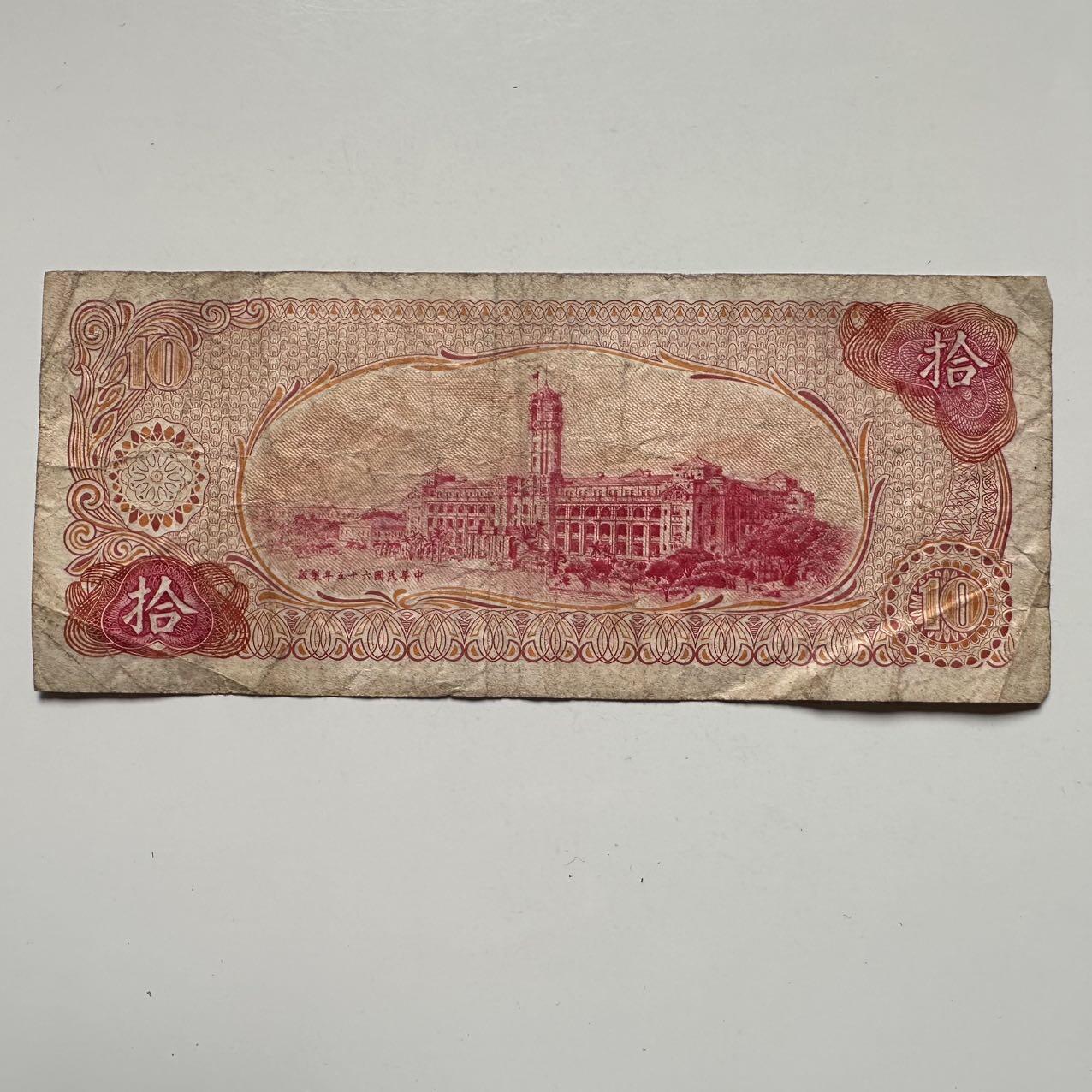 🌹外币初藏🌹🐯2025年第120场  每周二四六晚8️⃣点 接代拍