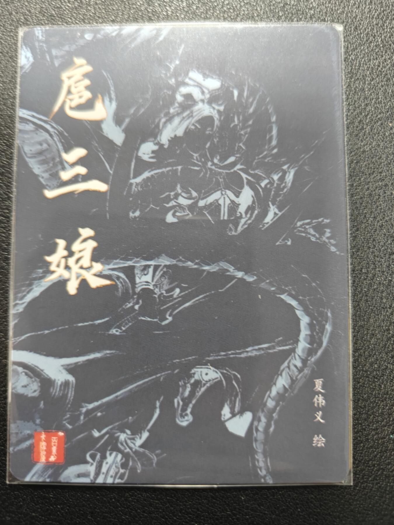 天玑星卡拍第132期《10.27周一截拍》持续收拍收评中 满赠卡需备注