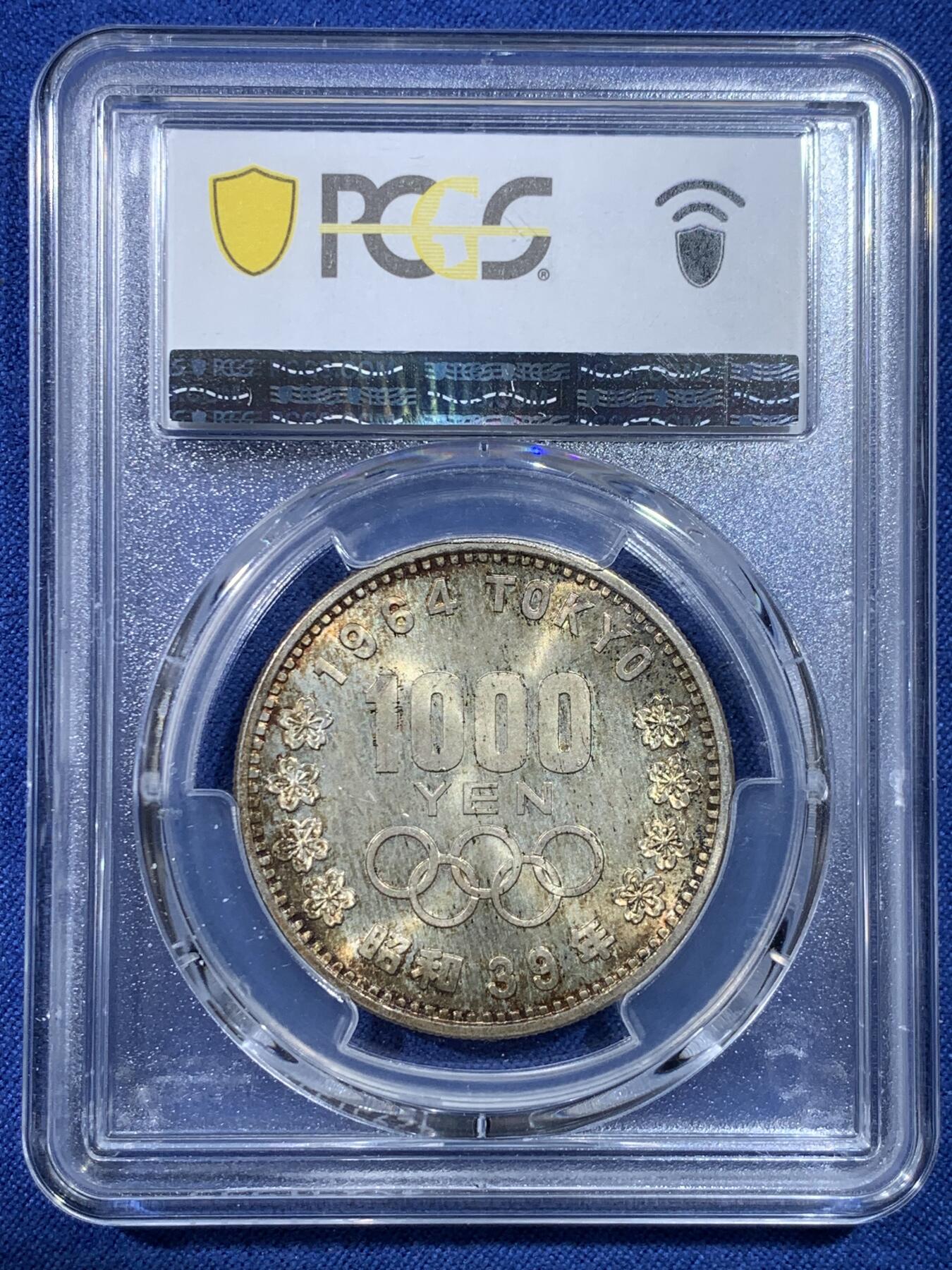 《竞宝斋》第432场 周日，周一 2场连拍 （全场包邮） PCGS MS67 日本1964年奥运纪念币 大奥1000日元银币 高分好状态