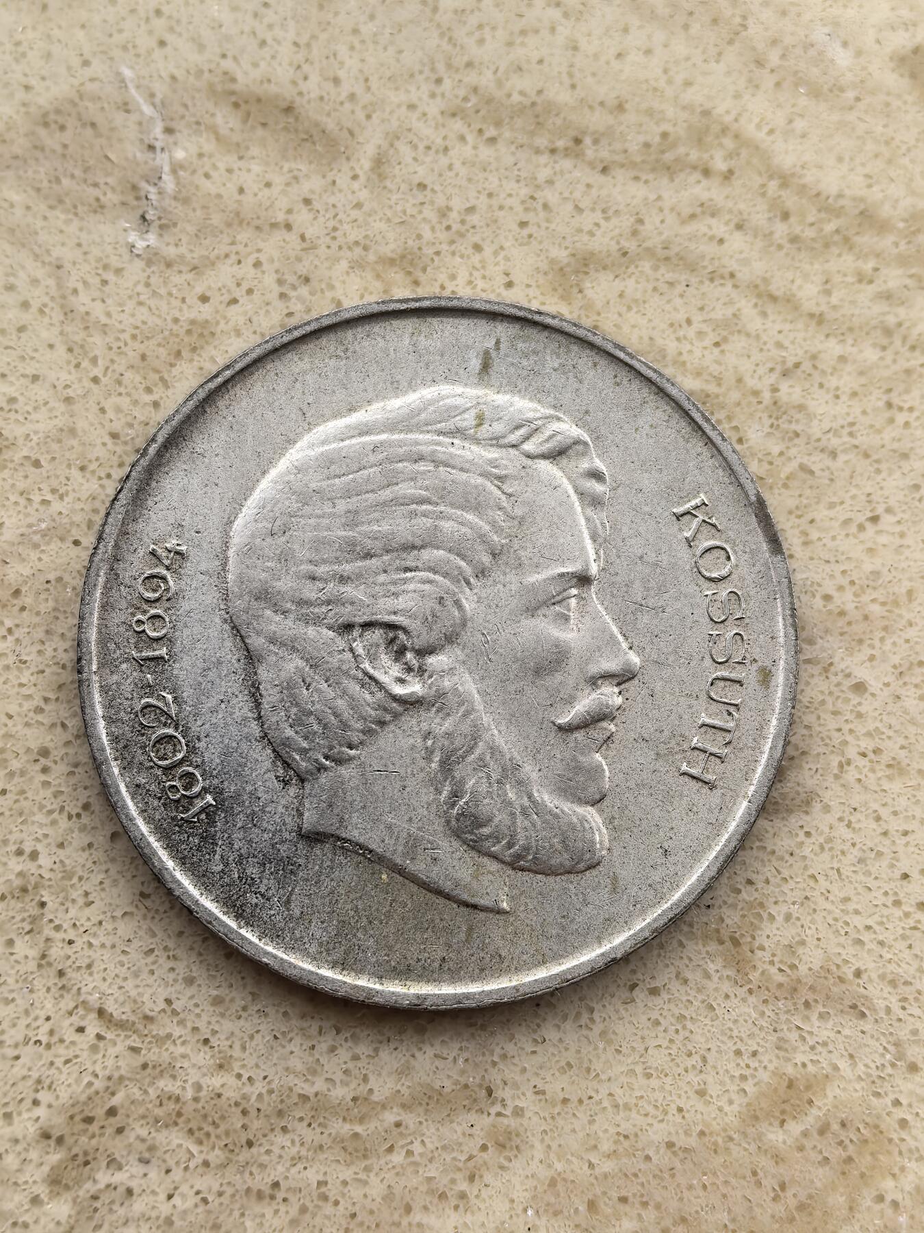 道一币馆币章第一百五十二场