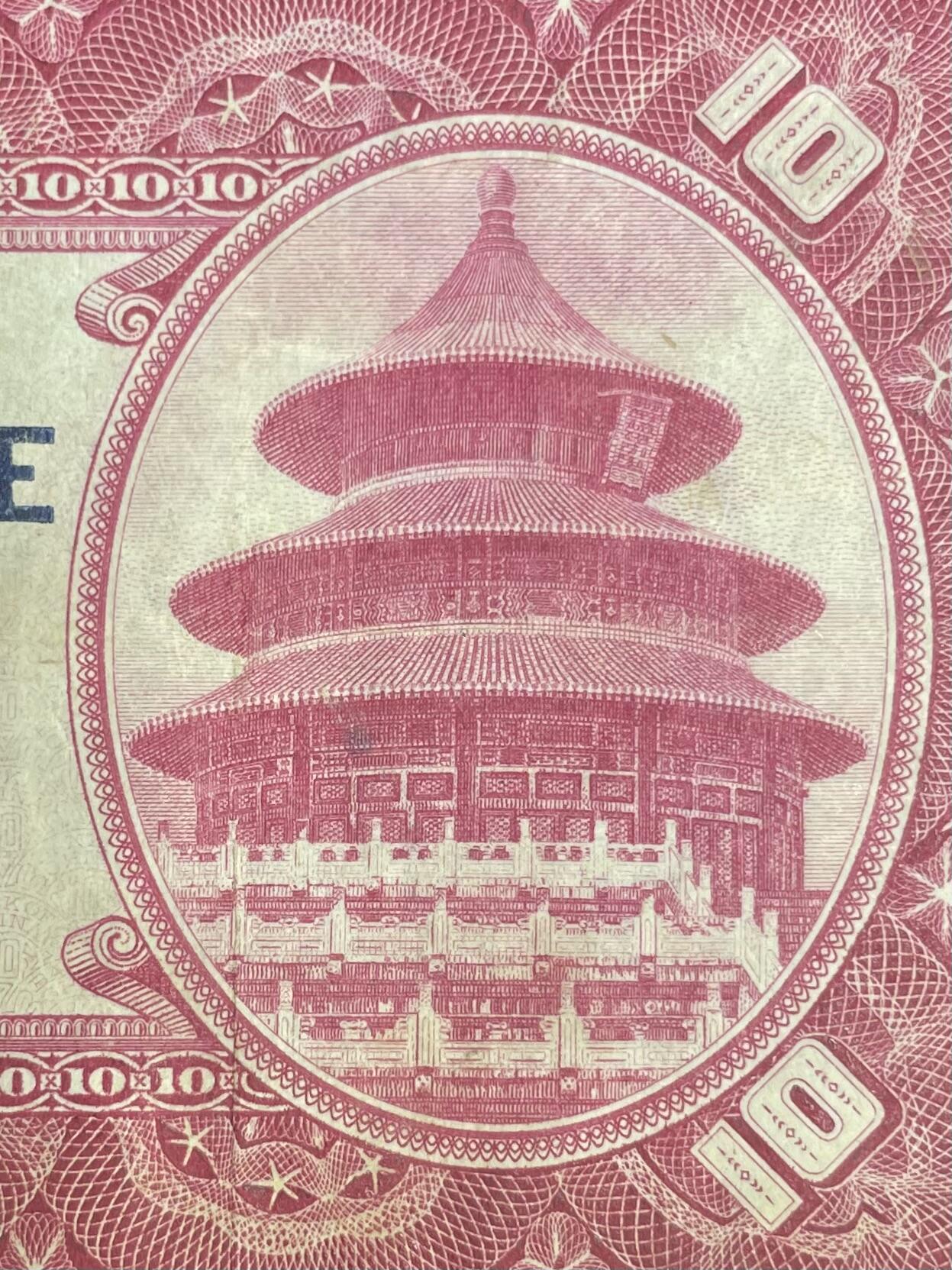 回流1026