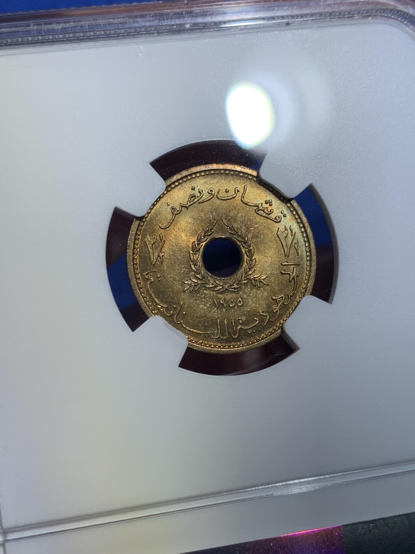 《竞宝斋》第432场 周日，周一 2场连拍 （全场包邮） NGC MS64 黎巴嫩1955年2.5皮阿斯特中孔黄铜币