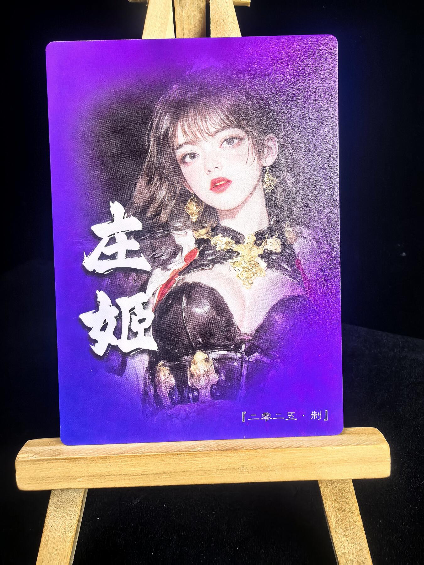 大佬奇点专场  无佣金 不寄存 不收拍 卡牌设有底价 拒绝小号抬价 大家放心拍 所有拍品全部有卡膜 自制卡牌 不包厂瑕 放大镜 品控 勿拍 流拍商品会循环 感谢大家支持 留个关注 不定时上新 谢谢 奇点卡牌 庄姬粗闪 展示卡背