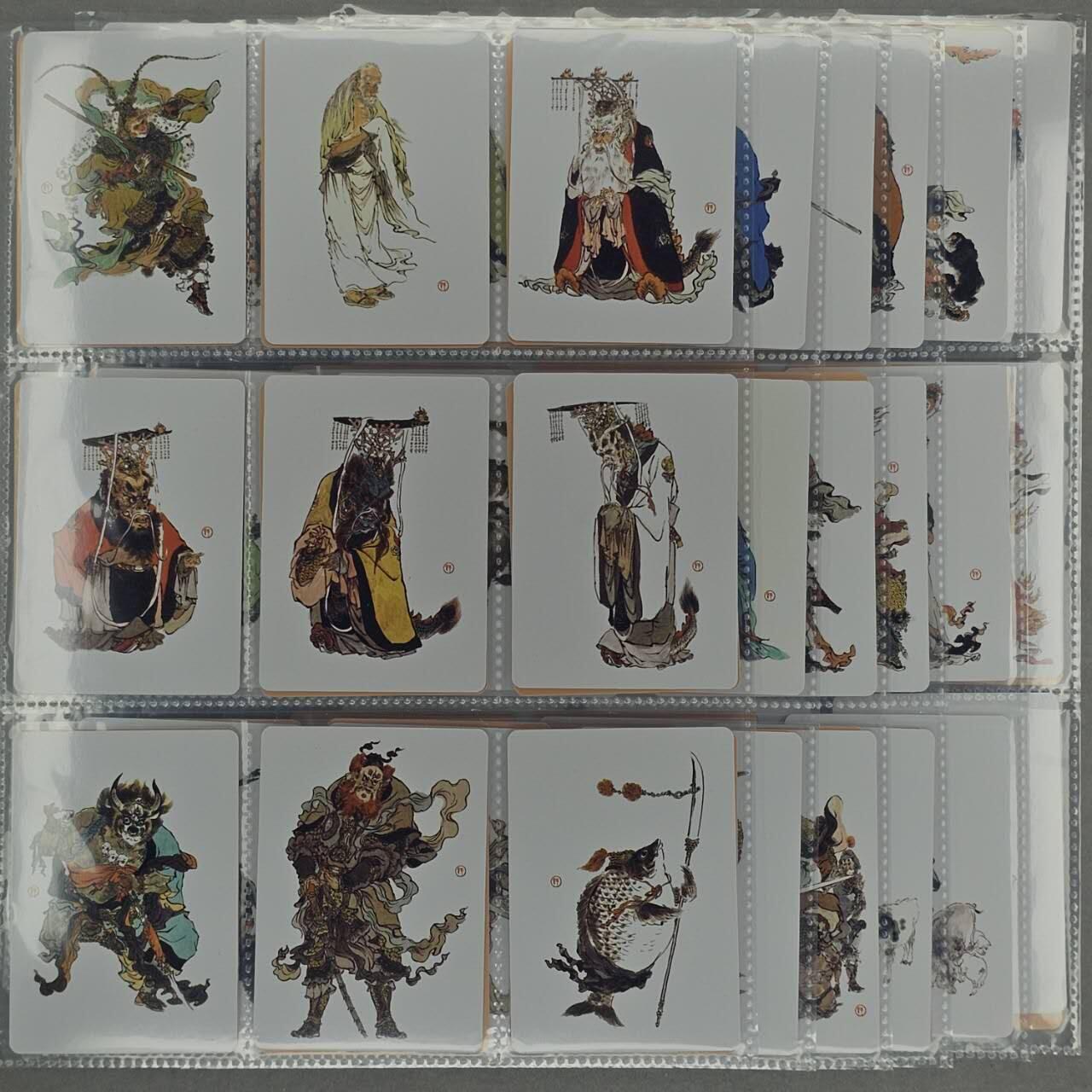 龙虎卡牌第六一场 （无佣金，单场满200元包邮，欢迎送拍） 普卡108张全 耕林 戴敦邦-西游角色一套