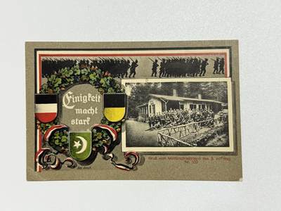 韵星假日精品2025秋季军品类拍卖会-- Rimey Holidays Boutique 2025 Autumn Militaria Sale - 帝德-奥匈-奥斯曼三国同盟明信片 稀少题材