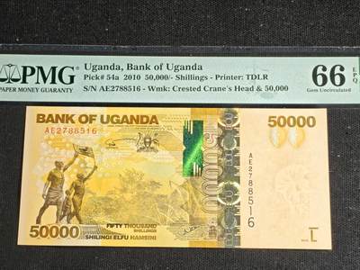 刘世昌艺术品销售中心～虎踞龙蟠*金杨在线联拍群第508期 - 乌干达2010年5万先令（PMG    66E    号码：AF2788516）1枚。此币荣获当年IBNS“世界最佳纸币”大奖。