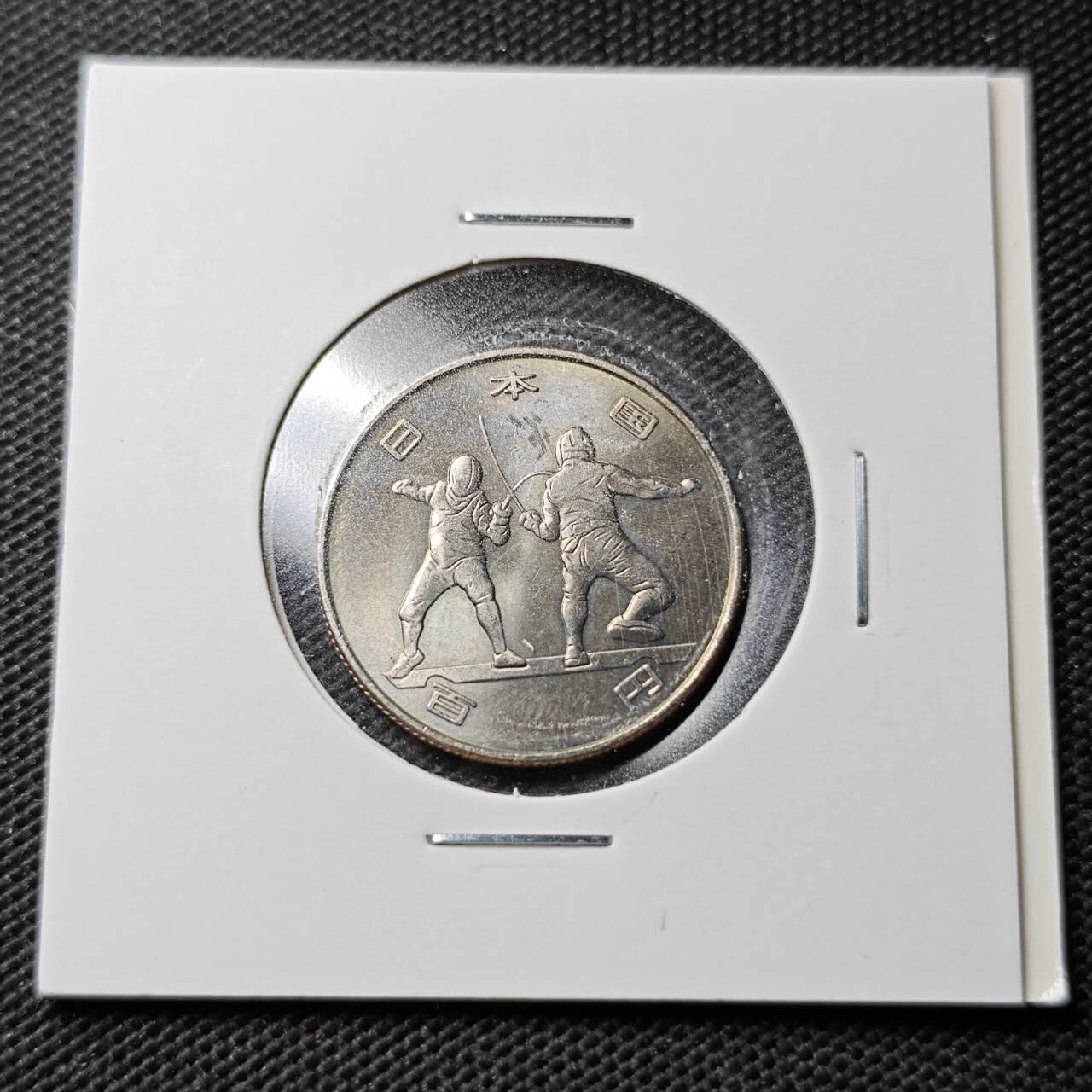 KK钱币收藏小铺  第359场  2月预留时间 周末发货  2020日本100円纪念币 好品