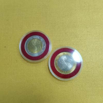 PCAI钱币28-566  钱币小专场 - 纪念币