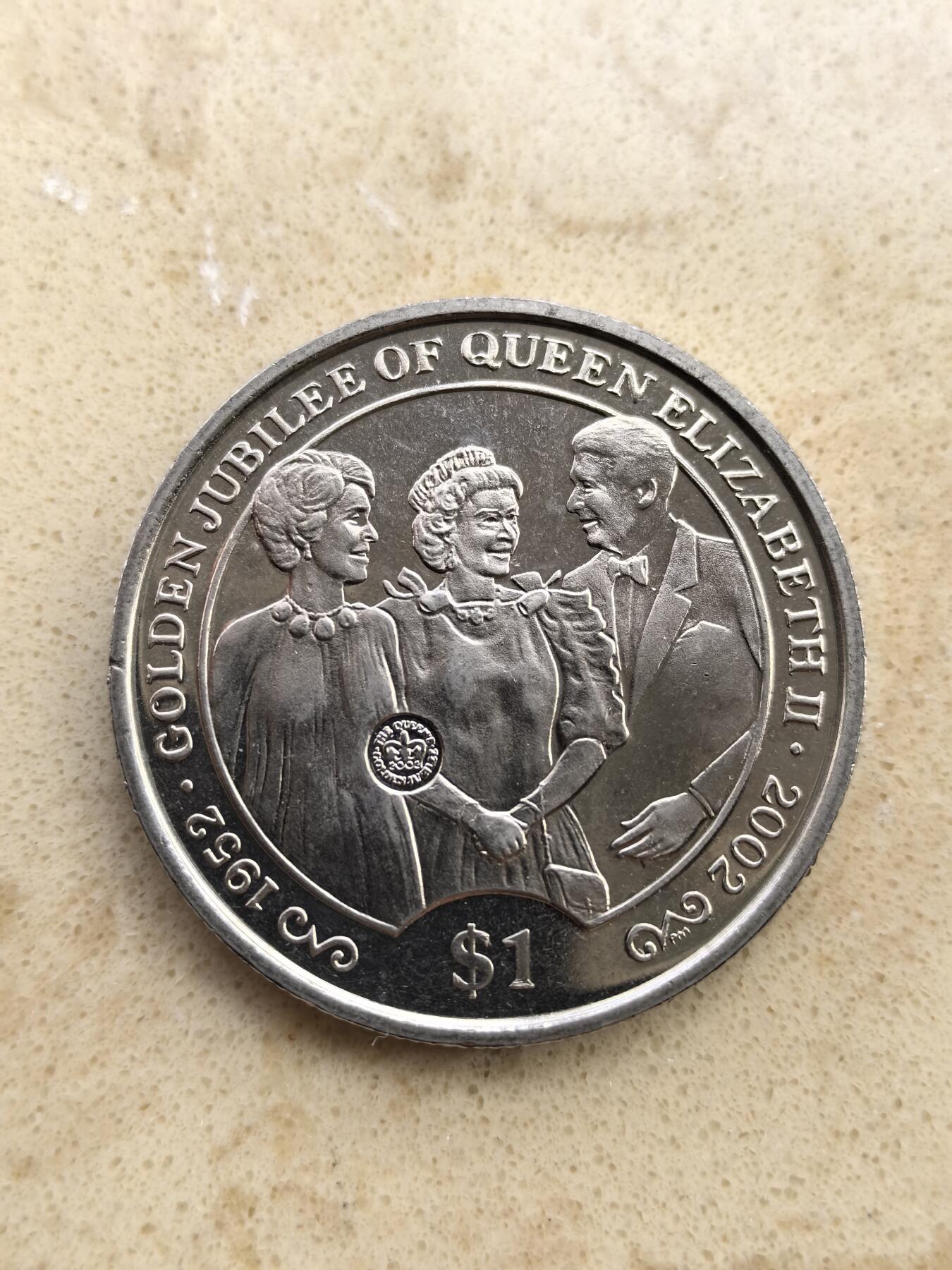 道一币馆币章第一百五十二场