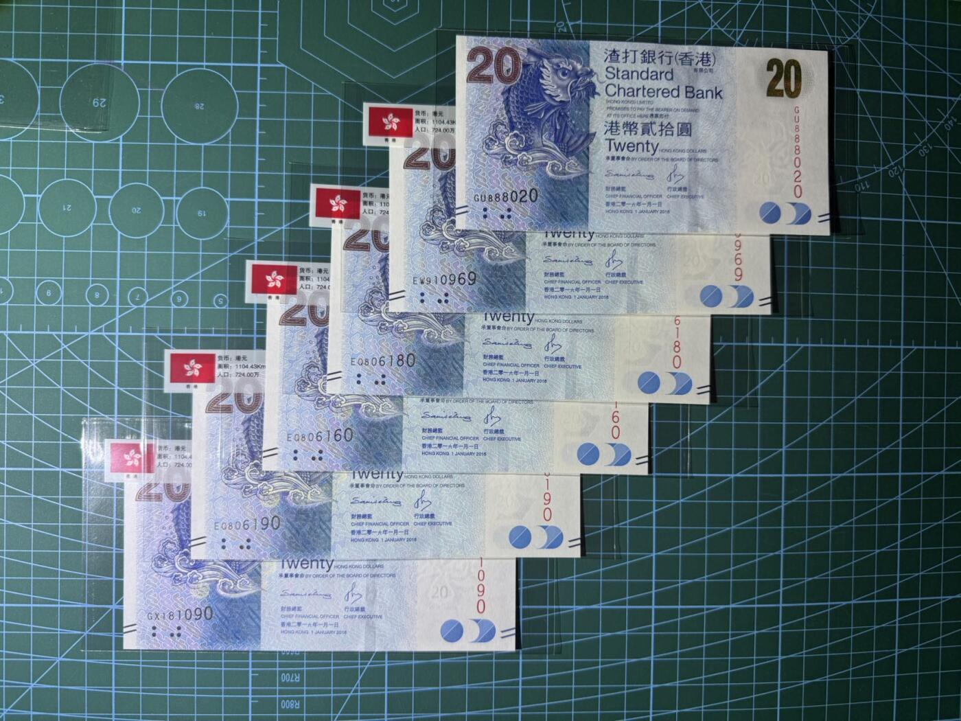 【炜奕收藏】，第四十九期，多套加拿大纸币、港澳靓号 香港渣打银行20元共6张，UNC品相，号码均无347包含5张倒置号