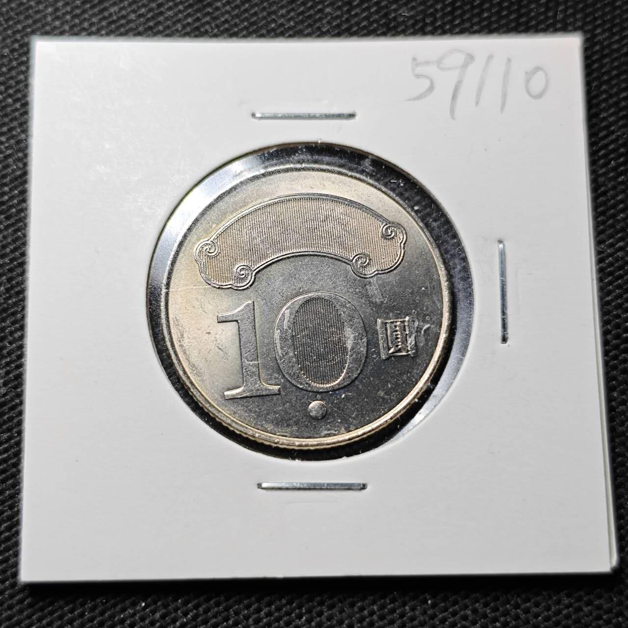 KK钱币收藏小铺  第359场  2月预留时间 周末发货