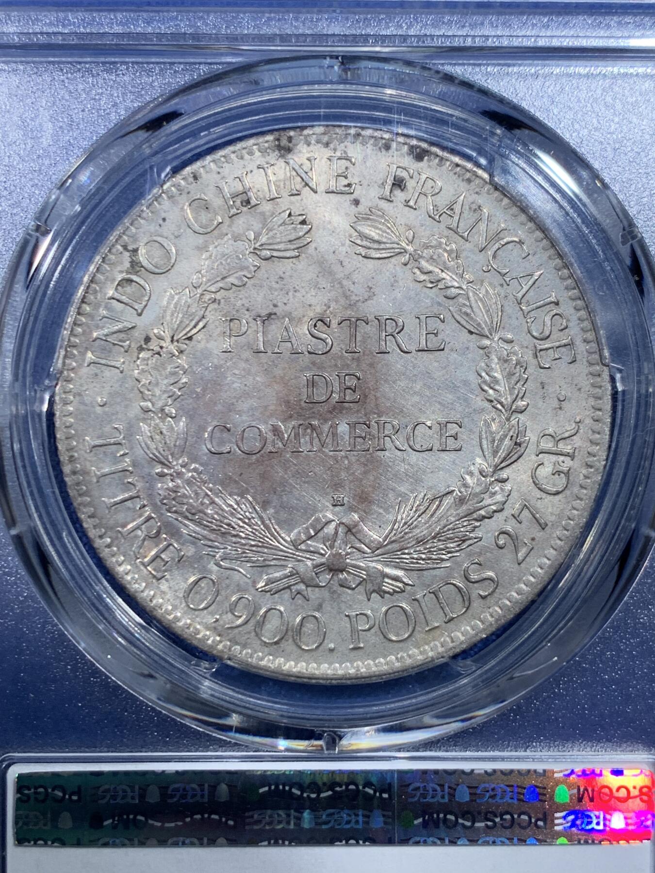 《竞宝斋》第432场 周日，周一 2场连拍 （全场包邮） PCGS AU58 法属印支1921年H版坐洋大银币，脸部较好，原味老包浆，较少年份