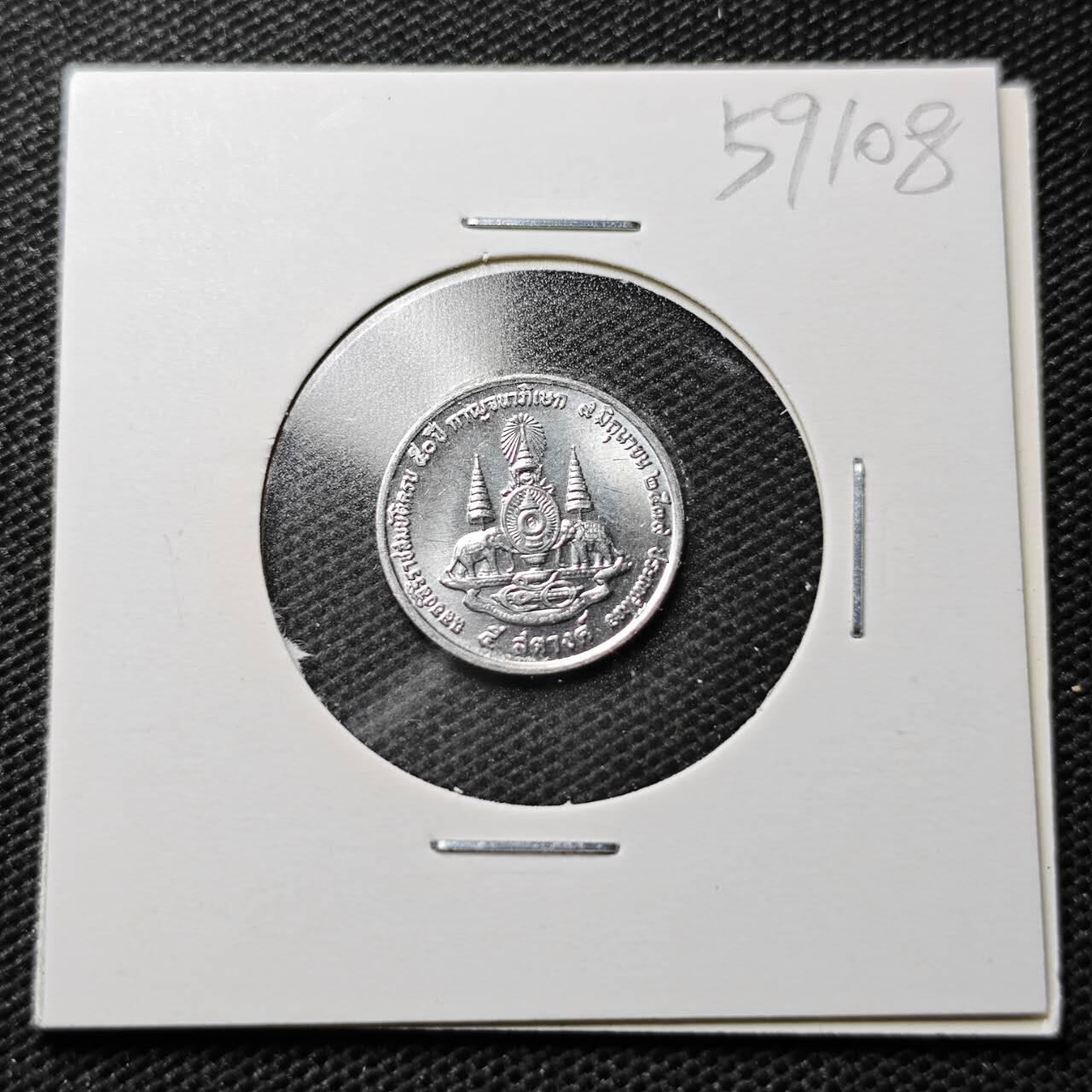 KK钱币收藏小铺  第359场  2月预留时间 周末发货  泰国铝币纪念币 少见
