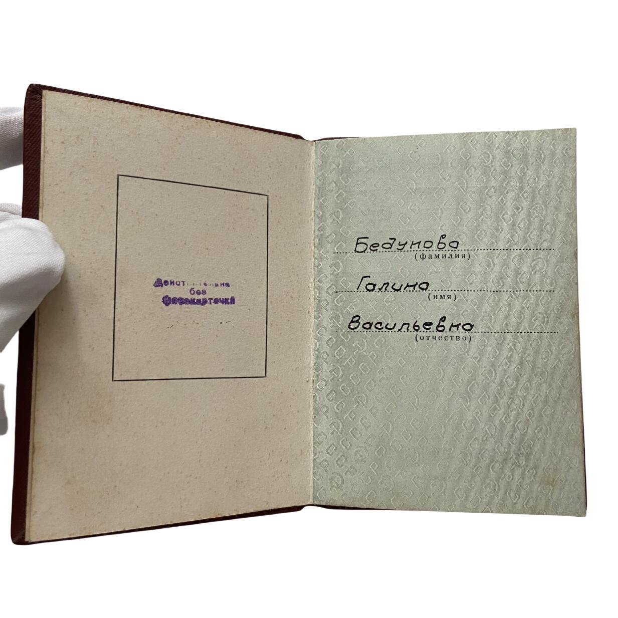 熹将军2025年秋冬小拍13 总54期