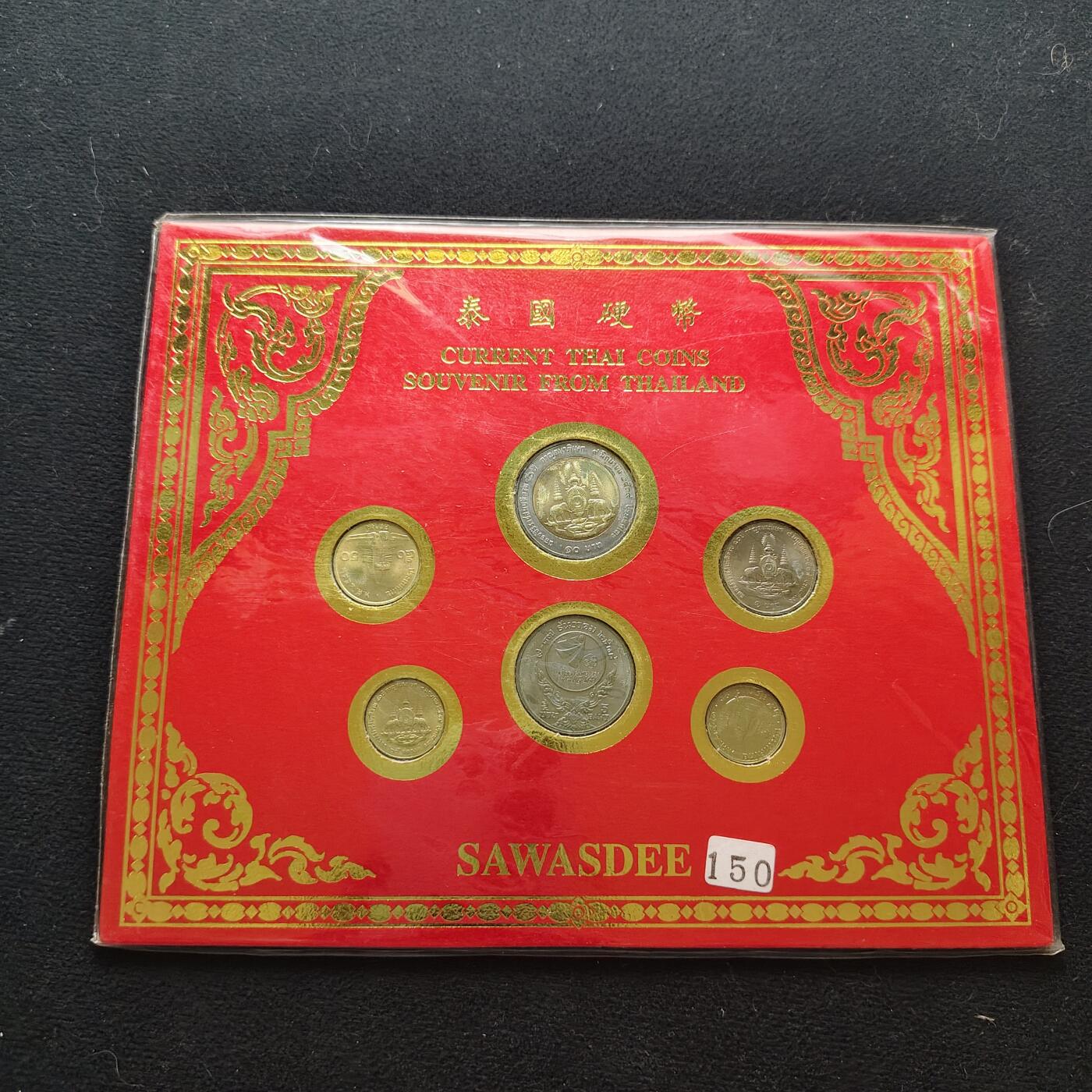 【全场包邮】纯粹捡漏拍472场（免费代拍第9场） 泰国1996年拉玛九世国王登基50周年卡装6枚套币