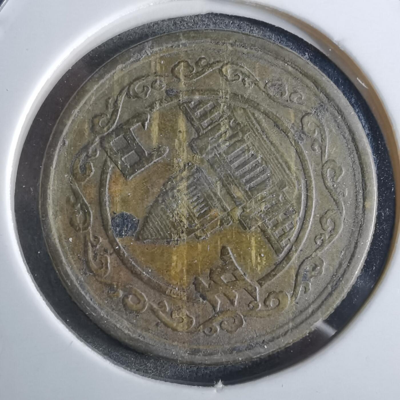沼泽如烟--第887场 昭和二十三年五元