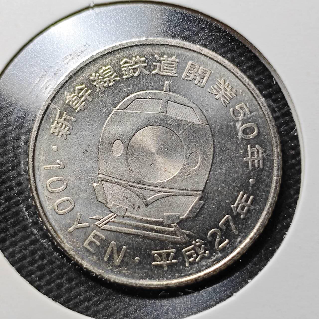 KK钱币收藏小铺  第359场  2月预留时间 周末发货  日本100円纪念币