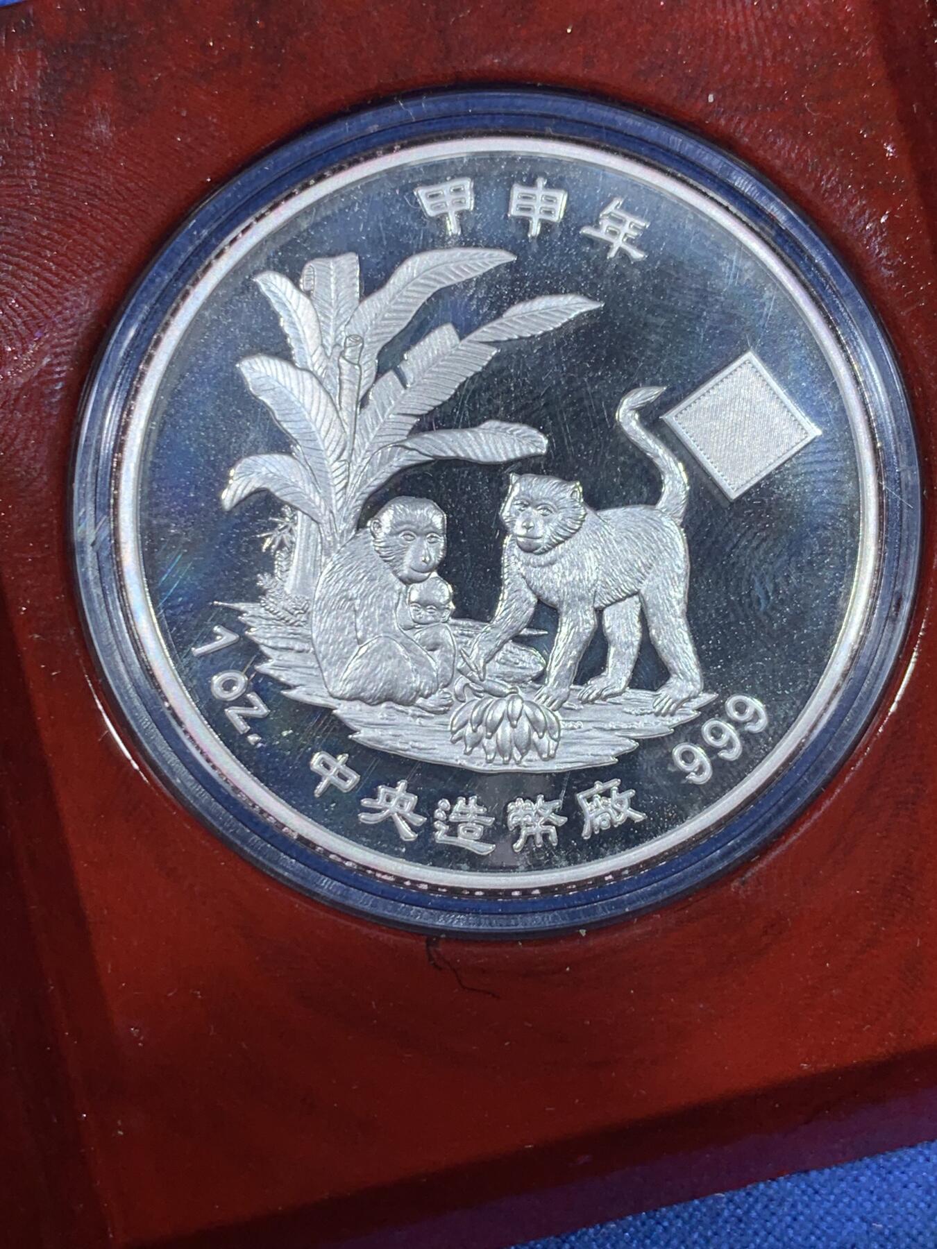 《竞宝斋》第432场 周日，周一 2场连拍 （全场包邮） 2004年台湾省造币厂猴年精铸生肖纪念银币 原盒 1盎司 999银
