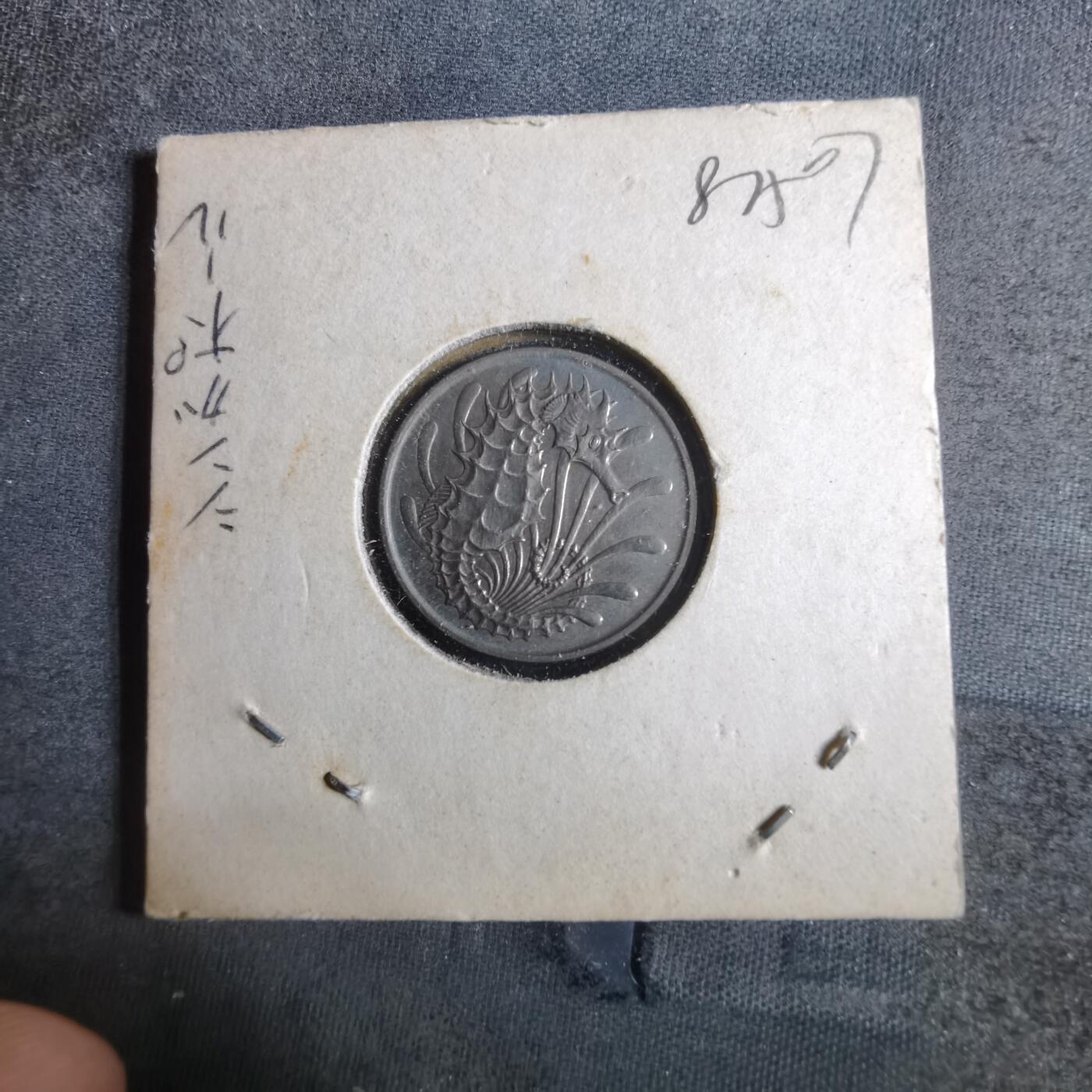 沼泽如烟--第887场 新加坡1971年十分