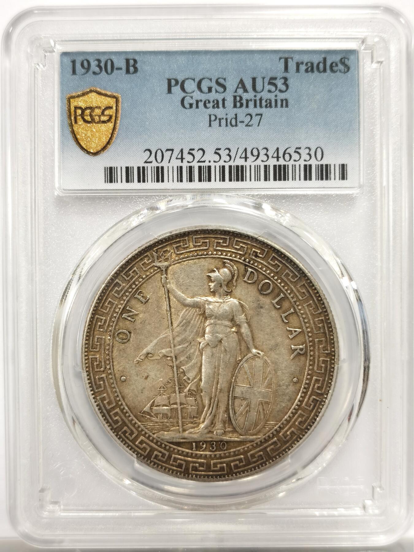 博洋堂世界钱币拍卖第144期（全场包邮） PCGS AU53 站洋1930B一元 原味带点金色包浆 出彩 十分难得