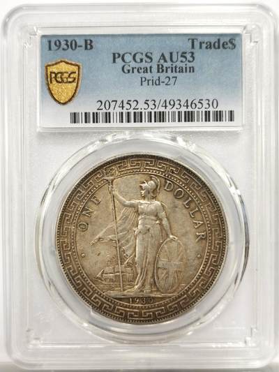 博洋堂世界钱币拍卖第144期（全场包邮） - PCGS AU53 站洋1930B一元 原味带点金色包浆 出彩 十分难得