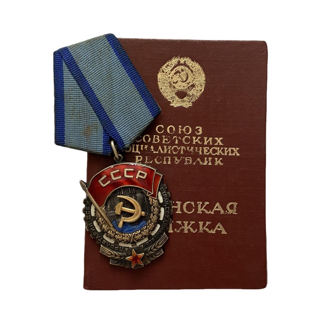 熹将军2025年秋冬小拍13 总54期