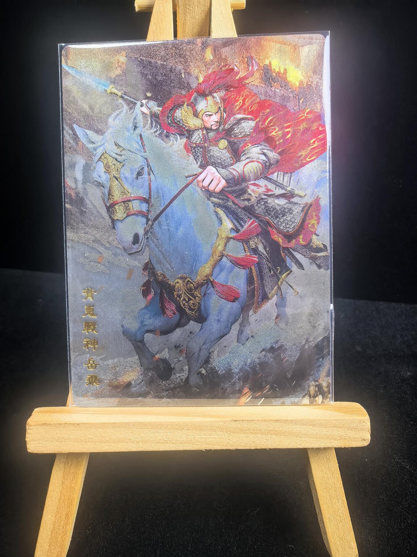 大佬奇点专场  无佣金 不寄存 不收拍 卡牌设有底价 拒绝小号抬价 大家放心拍 所有拍品全部有卡膜 自制卡牌 不包厂瑕 放大镜 品控 勿拍 流拍商品会循环 感谢大家支持 留个关注 不定时上新 谢谢