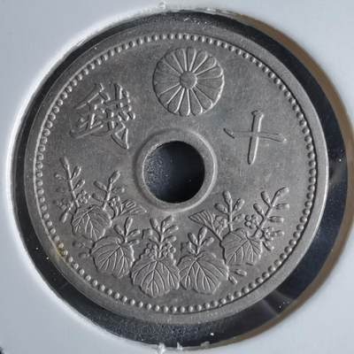 沼泽如烟--第887场 - 大正十五年十钱
