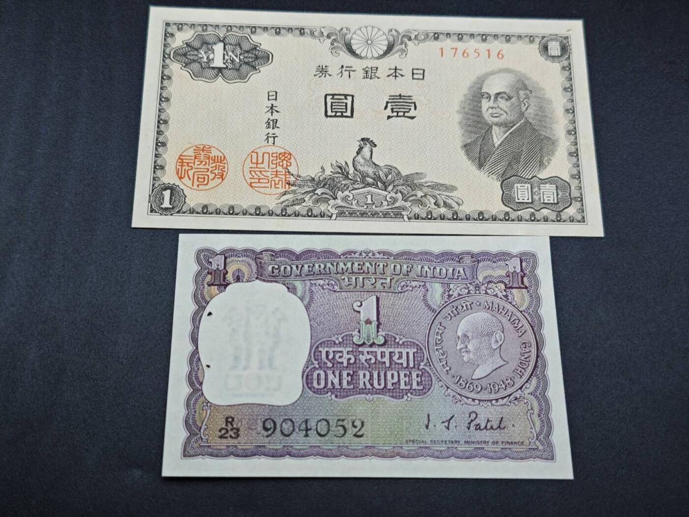 【淘币小摊】限时拍第七百七十七拍   纸币场  满百包邮可预留两周  周一统一发货 