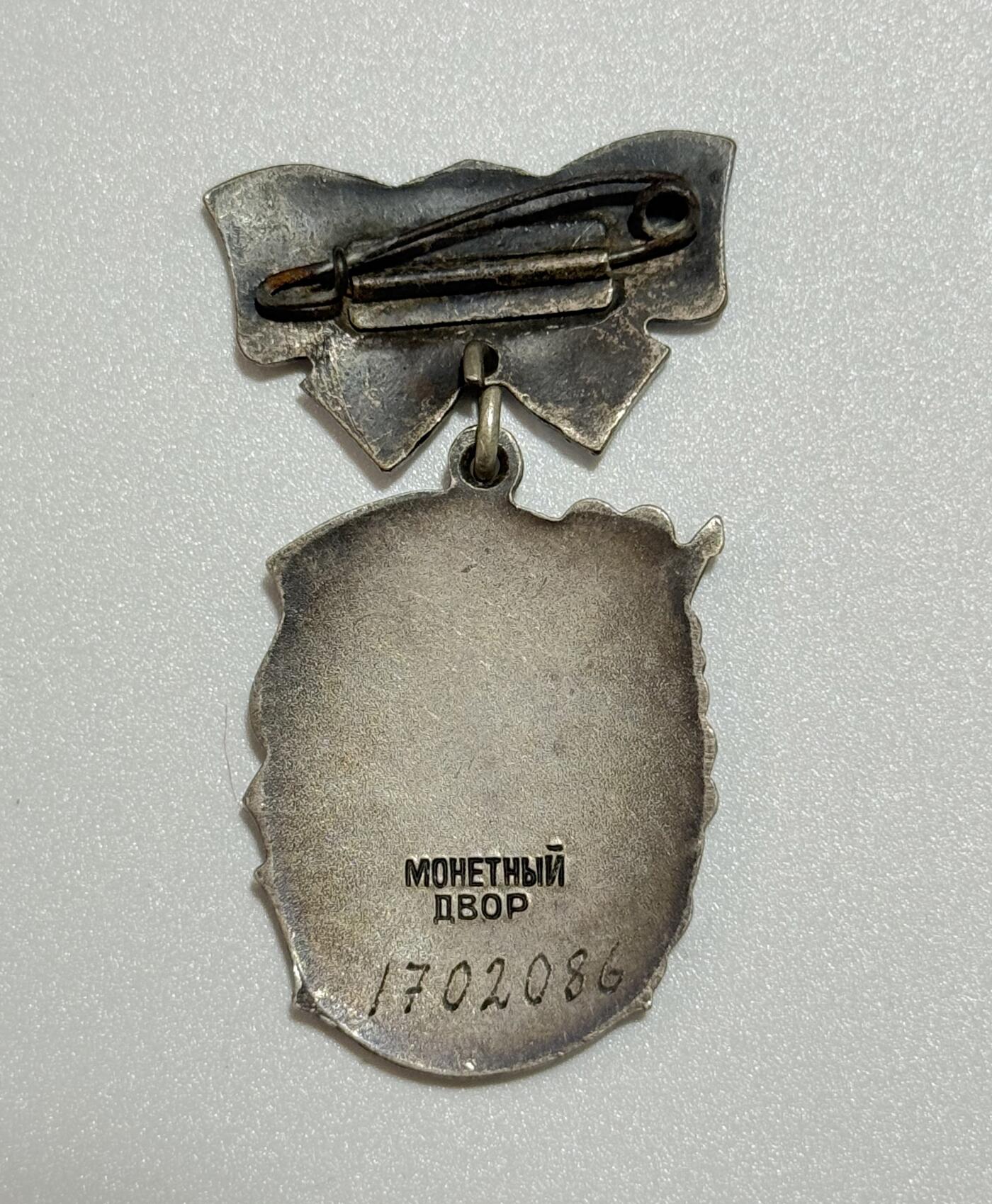 韵星假日精品2025秋季军品类拍卖会-- Rimey Holidays Boutique 2025 Autumn Militaria Sale 苏联三级英雄母亲奖章 编号1702086