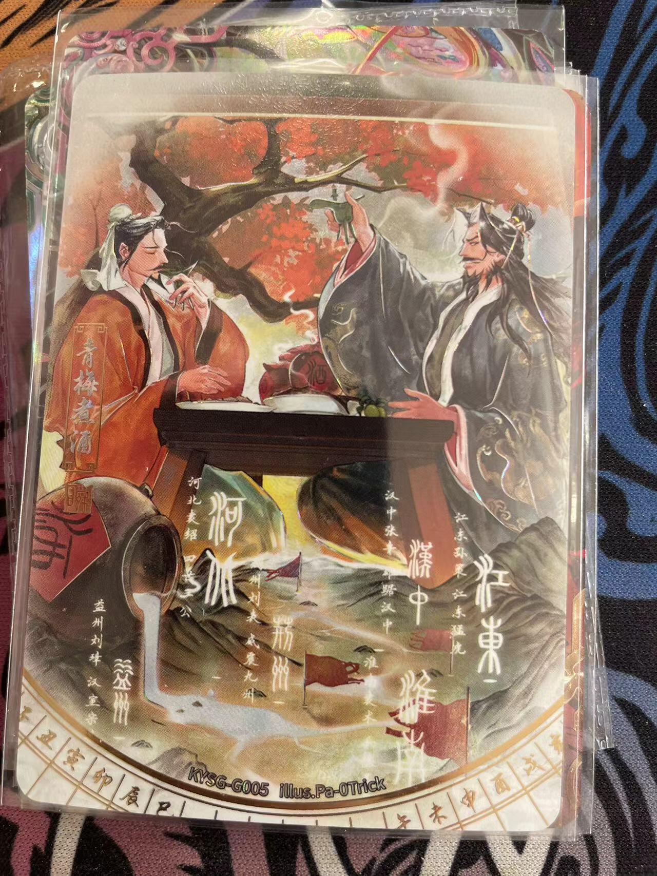 寸草不生拍卖会 第十二期