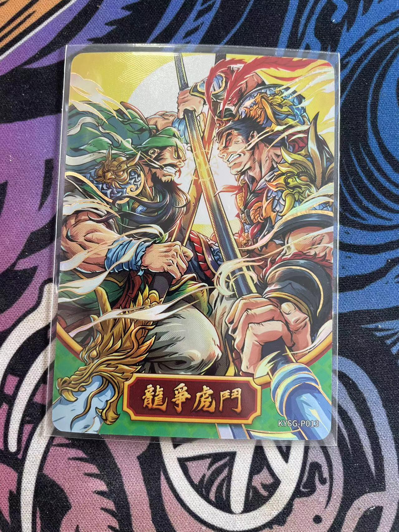 寸草不生拍卖会 第十二期