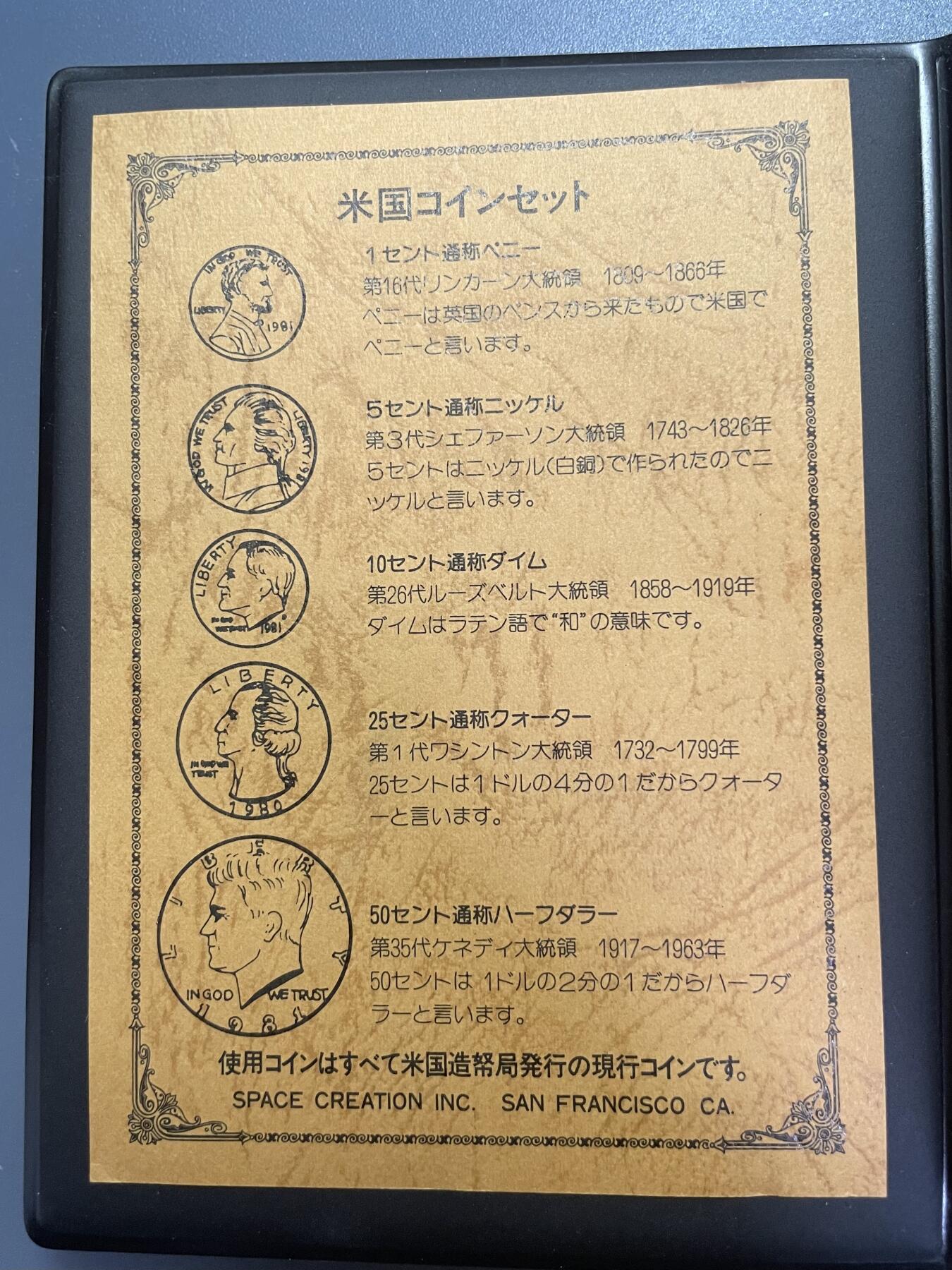 回流1026 美国护照式硬币收藏册