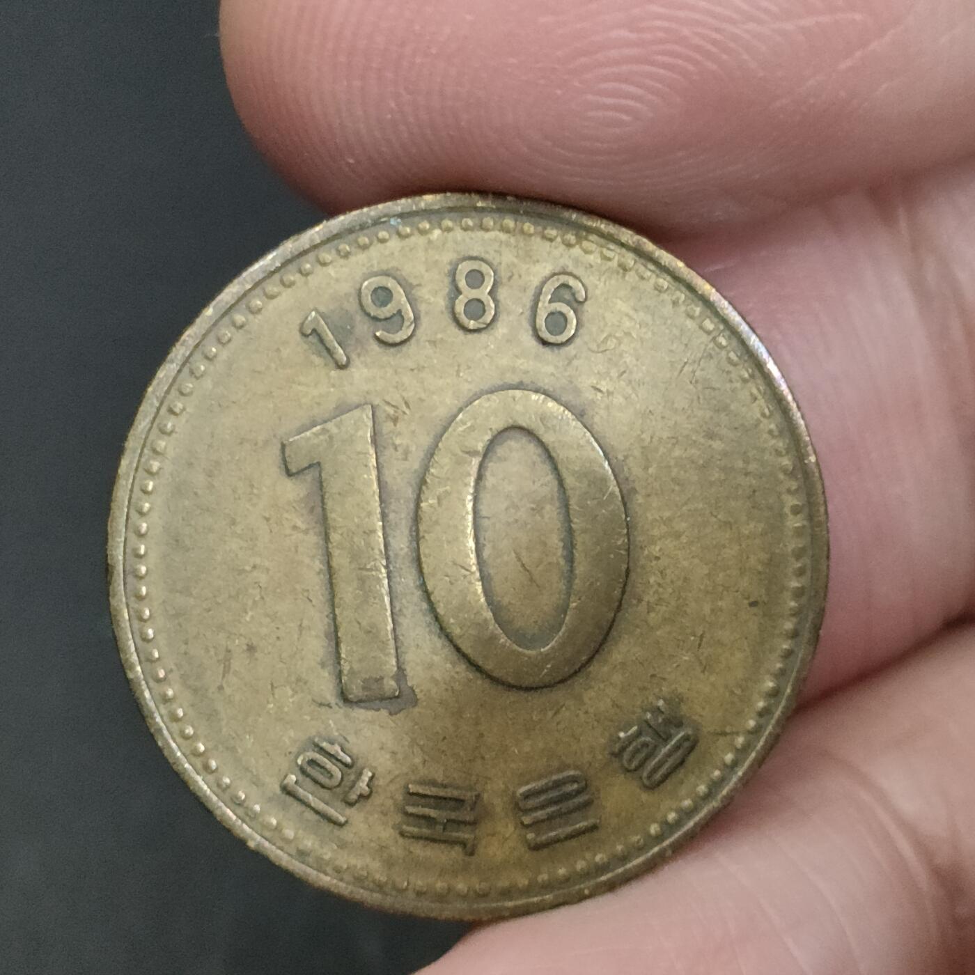 猩哥外币小铺➨【第198场】 韩国