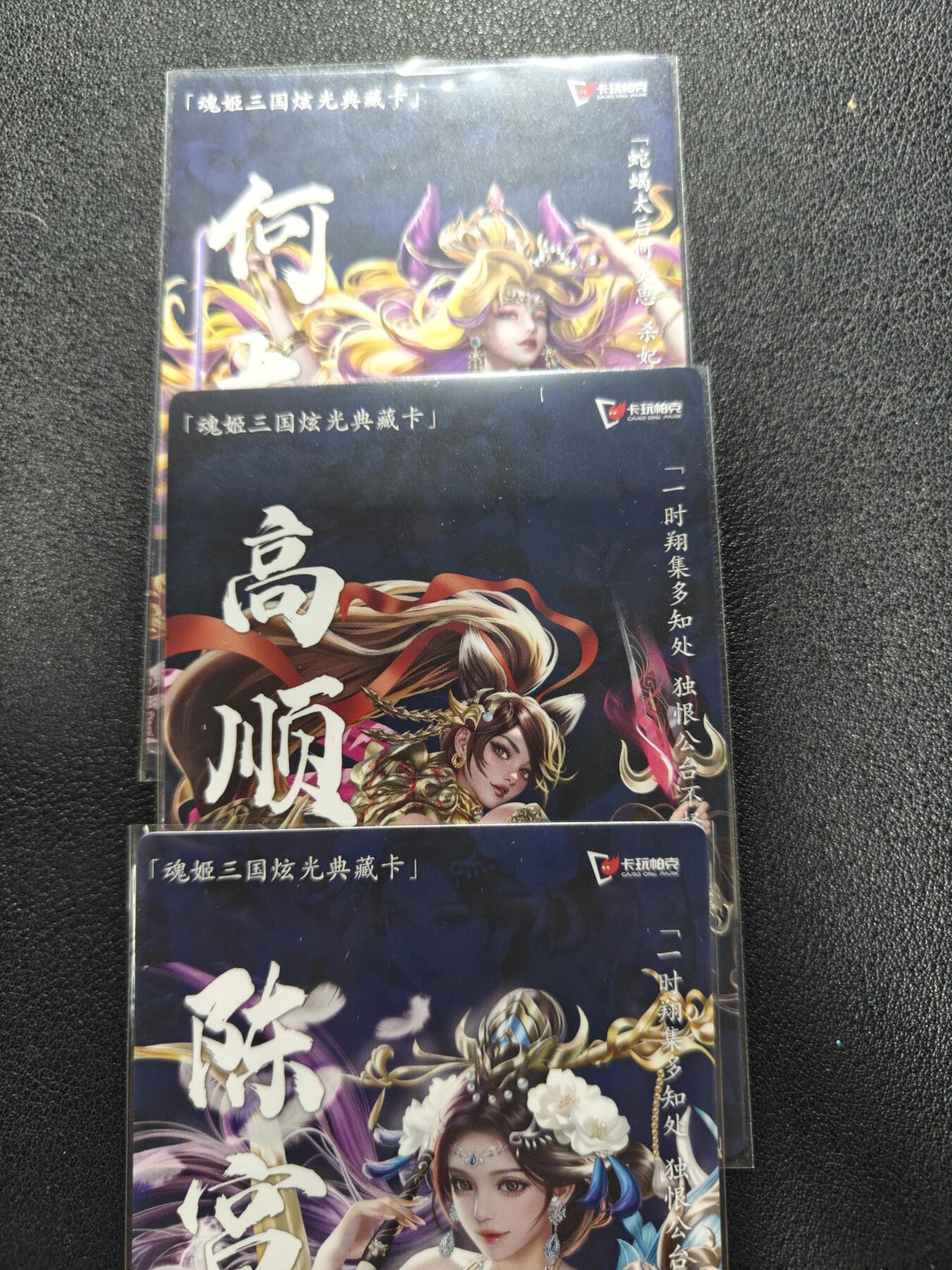 天玑星卡拍第132期《10.27周一截拍》持续收拍收评中 满赠卡需备注