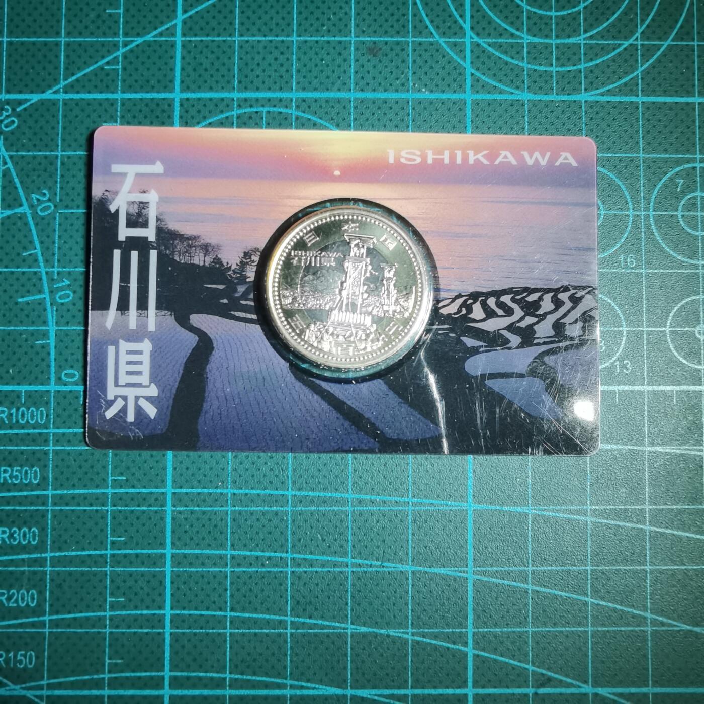 沼泽如烟--第887场 石川县