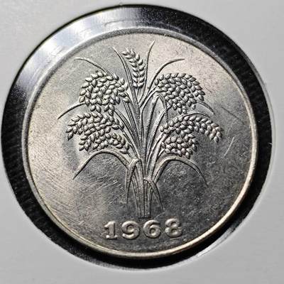 KK钱币收藏小铺  第359场  2月预留时间 周末发货 -  1968南越10盾水稻