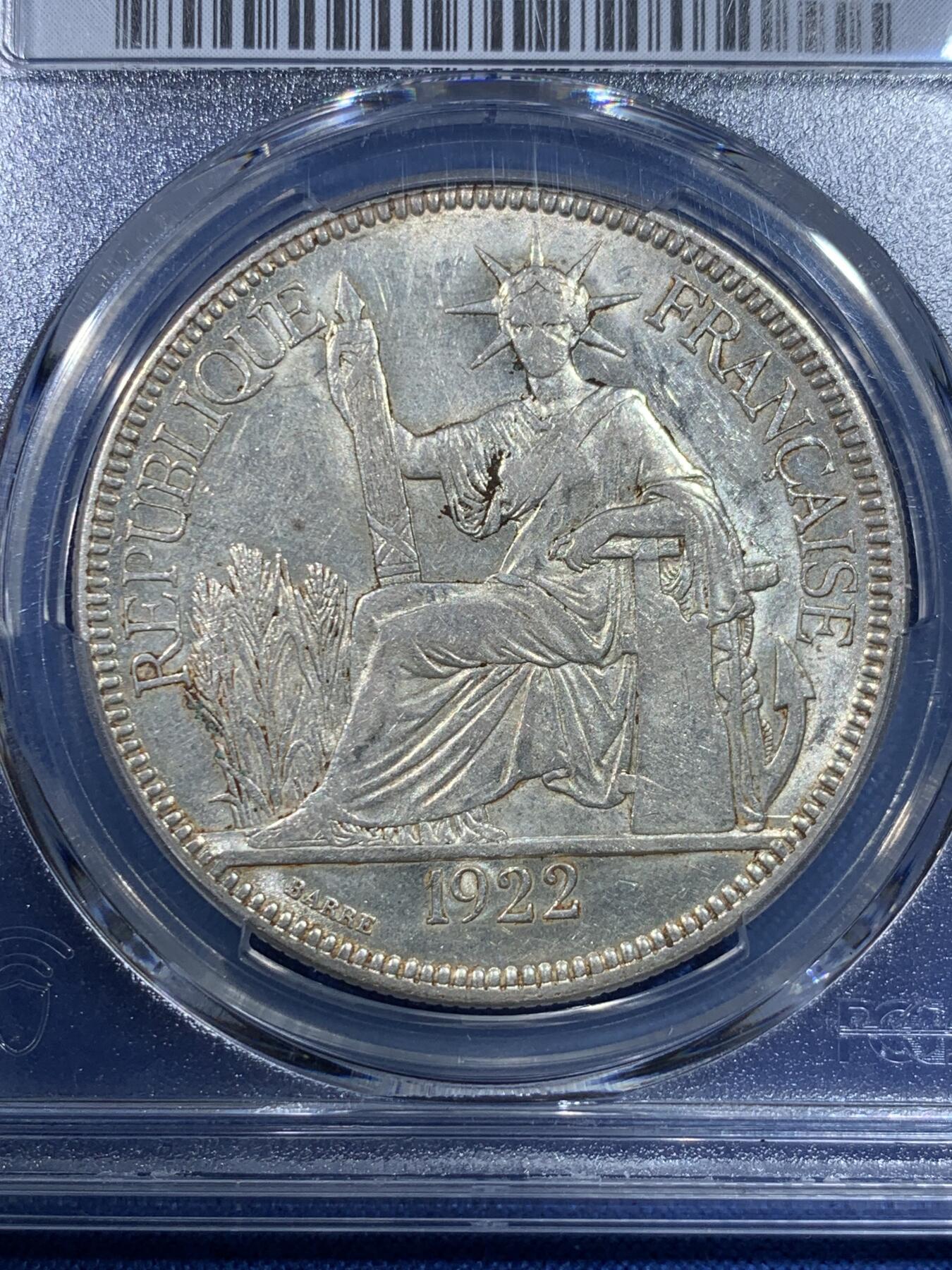 《竞宝斋》第432场 周日，周一 2场连拍 （全场包邮） PCGS AU55 法属印支1922年坐洋1皮亚斯特银币