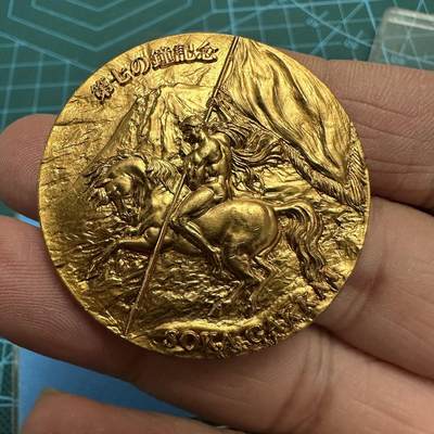 蒂克钱币-第46场 日本章牌专场 - 日本 骑马黄铜章 40m m