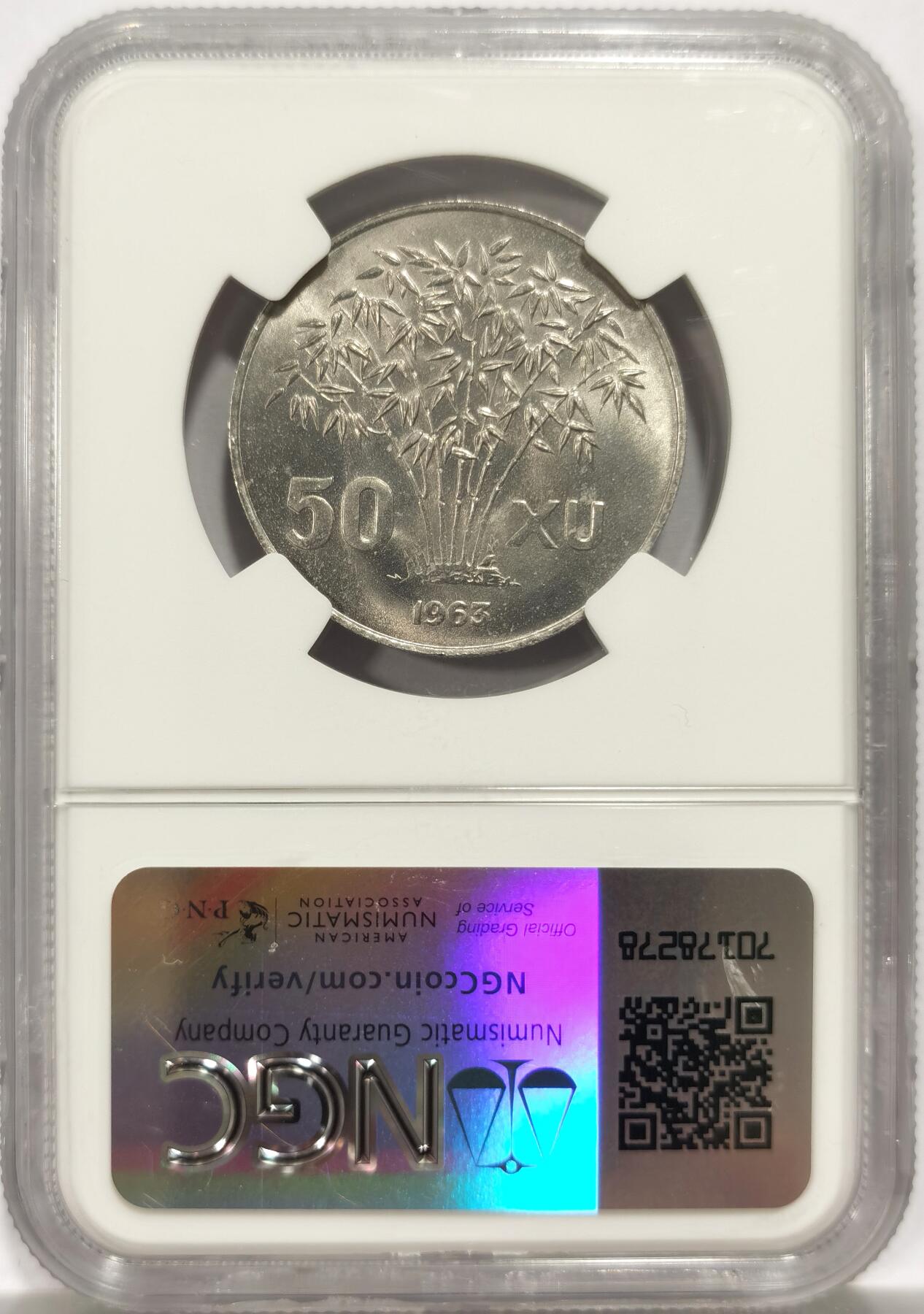 博洋堂世界钱币拍卖第144期（全场包邮）