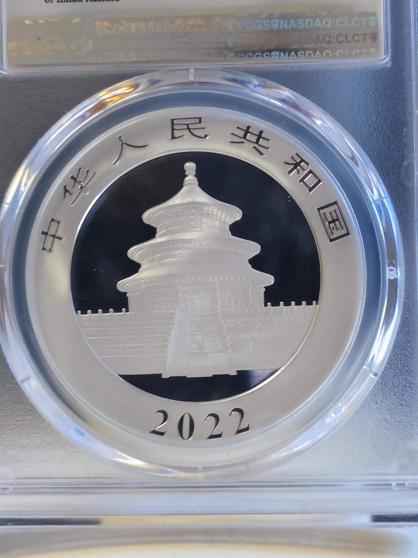 第179期拍卖【长期征集拍品】