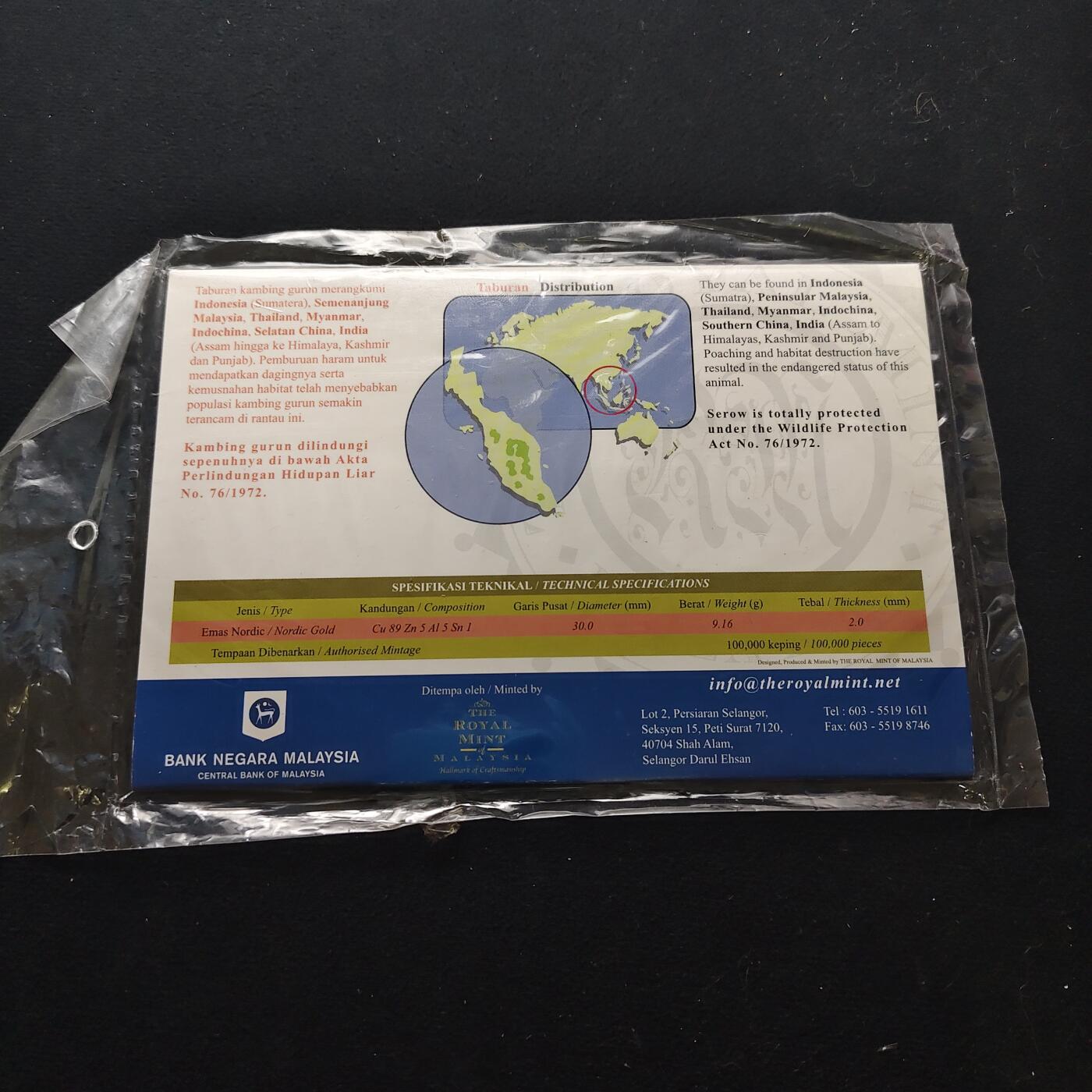 【全场包邮】纯粹捡漏拍472场（免费代拍第9场） 马来西亚2003年25林吉特陆上动物版苏门答腊鬣羚官方封装纪念币