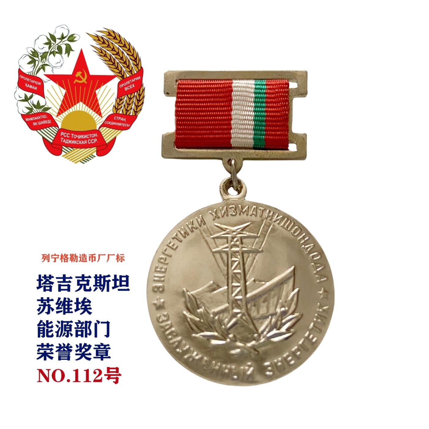 熹将军2025年秋冬小拍13 总54期