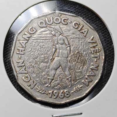 KK钱币收藏小铺  第359场  2月预留时间 周末发货 -  1968南越20盾纪念币