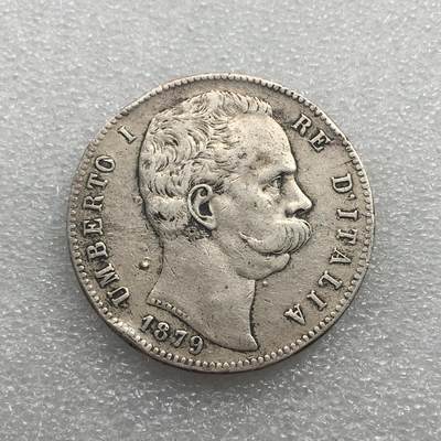 世界钱币专场拍卖 每周二开拍 - 1879年意大利翁贝托一世5里拉银币
