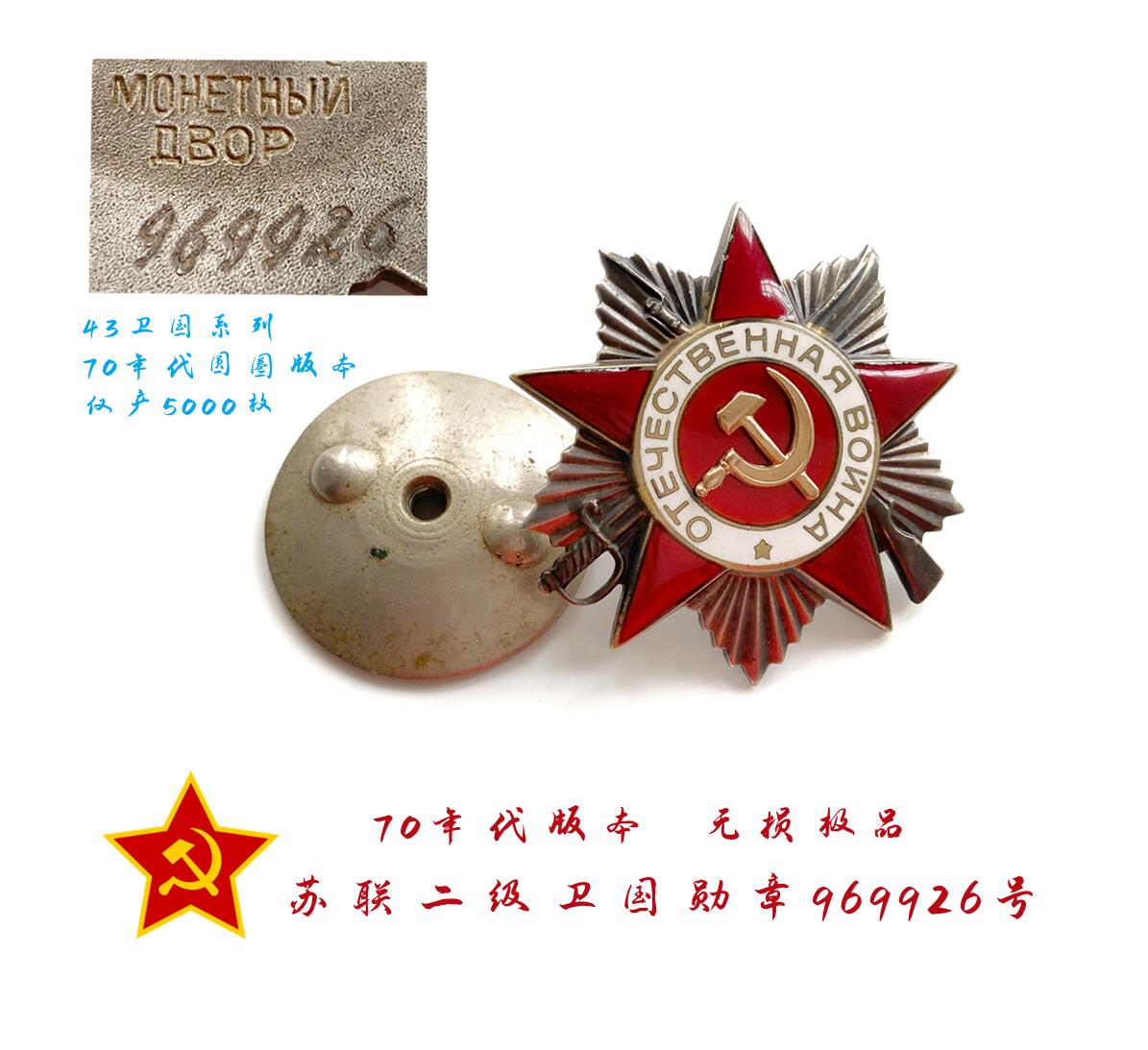 熹将军2025年秋冬小拍13 总54期