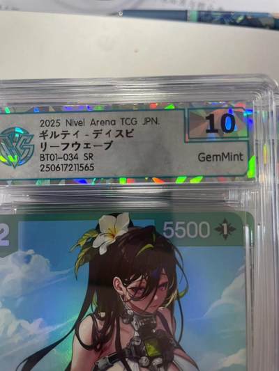 寸草不生拍卖会 第十二期 - NIKKE S胜利女神 日版 CCG评级 非常精美 BTO1-034 SR 10G