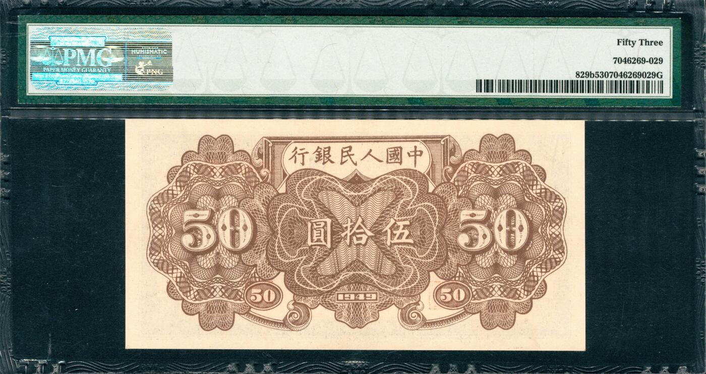 上海炎玺拍卖 玺韵华章：第三章