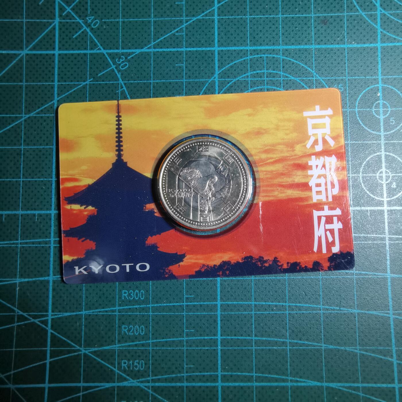 沼泽如烟--第887场 京都府